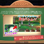「アトリエ」の魅力とスマホを“調合”したら何が生まれたのか─『アトリエ オンライン』の心地よいサイクルに魅了されたプレイレポ