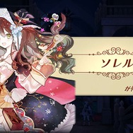 「アトリエ」の魅力とスマホを“調合”したら何が生まれたのか─『アトリエ オンライン』の心地よいサイクルに魅了されたプレイレポ