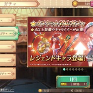 「アトリエ」の魅力とスマホを“調合”したら何が生まれたのか─『アトリエ オンライン』の心地よいサイクルに魅了されたプレイレポ
