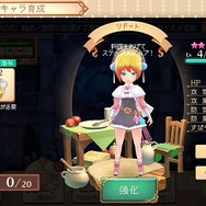 「アトリエ」の魅力とスマホを“調合”したら何が生まれたのか─『アトリエ オンライン』の心地よいサイクルに魅了されたプレイレポ