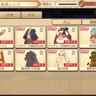 「アトリエ」の魅力とスマホを“調合”したら何が生まれたのか─『アトリエ オンライン』の心地よいサイクルに魅了されたプレイレポ