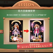 「アトリエ」の魅力とスマホを“調合”したら何が生まれたのか─『アトリエ オンライン』の心地よいサイクルに魅了されたプレイレポ