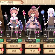 「アトリエ」の魅力とスマホを“調合”したら何が生まれたのか─『アトリエ オンライン』の心地よいサイクルに魅了されたプレイレポ