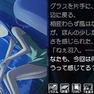 ひぐらしのなく頃に 絆 第三巻・螺