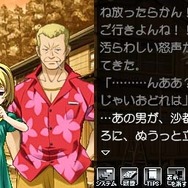 ひぐらしのなく頃に 絆 第三巻・螺