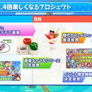 『ぷよクエ』×「名探偵コナン」の新たなコラボが決定！ 工藤新一・世良真純・服部平次が★6で登場、新一は★7に“へんしん”