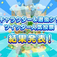 『ぷよクエ』×「名探偵コナン」の新たなコラボが決定！ 工藤新一・世良真純・服部平次が★6で登場、新一は★7に“へんしん”
