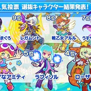 『ぷよクエ』×「名探偵コナン」の新たなコラボが決定！ 工藤新一・世良真純・服部平次が★6で登場、新一は★7に“へんしん”