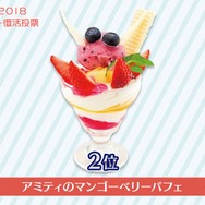 『ぷよクエ』×「名探偵コナン」の新たなコラボが決定！ 工藤新一・世良真純・服部平次が★6で登場、新一は★7に“へんしん”