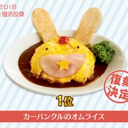 『ぷよクエ』×「名探偵コナン」の新たなコラボが決定！ 工藤新一・世良真純・服部平次が★6で登場、新一は★7に“へんしん”