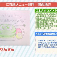 『ぷよクエ』×「名探偵コナン」の新たなコラボが決定！ 工藤新一・世良真純・服部平次が★6で登場、新一は★7に“へんしん”