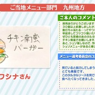 『ぷよクエ』×「名探偵コナン」の新たなコラボが決定！ 工藤新一・世良真純・服部平次が★6で登場、新一は★7に“へんしん”