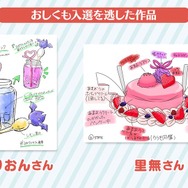 『ぷよクエ』×「名探偵コナン」の新たなコラボが決定！ 工藤新一・世良真純・服部平次が★6で登場、新一は★7に“へんしん”