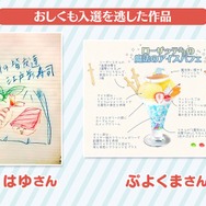『ぷよクエ』×「名探偵コナン」の新たなコラボが決定！ 工藤新一・世良真純・服部平次が★6で登場、新一は★7に“へんしん”