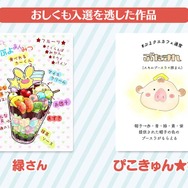 『ぷよクエ』×「名探偵コナン」の新たなコラボが決定！ 工藤新一・世良真純・服部平次が★6で登場、新一は★7に“へんしん”