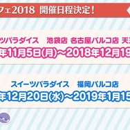 『ぷよクエ』×「名探偵コナン」の新たなコラボが決定！ 工藤新一・世良真純・服部平次が★6で登場、新一は★7に“へんしん”