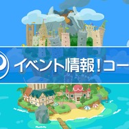 『ぷよクエ』×「名探偵コナン」の新たなコラボが決定！ 工藤新一・世良真純・服部平次が★6で登場、新一は★7に“へんしん”
