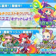 『ぷよクエ』×「名探偵コナン」の新たなコラボが決定！ 工藤新一・世良真純・服部平次が★6で登場、新一は★7に“へんしん”