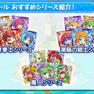 『ぷよクエ』×「名探偵コナン」の新たなコラボが決定！ 工藤新一・世良真純・服部平次が★6で登場、新一は★7に“へんしん”