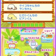 クプ〜!! まめゴマ!