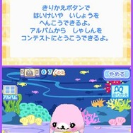 クプ〜!! まめゴマ!