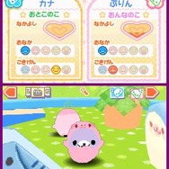 クプ〜!! まめゴマ!