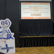 インサイドちゃんが突然消えた!キャラコン見本市「chara1 oct.2018」『CisLugI-シスラギ-』×『FATAL TWELVE』ステージレポート