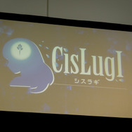 インサイドちゃんが突然消えた!キャラコン見本市「chara1 oct.2018」『CisLugI-シスラギ-』×『FATAL TWELVE』ステージレポート