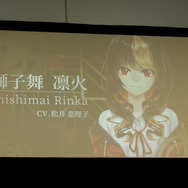 インサイドちゃんが突然消えた!キャラコン見本市「chara1 oct.2018」『CisLugI-シスラギ-』×『FATAL TWELVE』ステージレポート