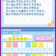 クプ〜!! まめゴマ!