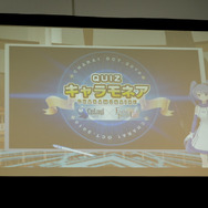 インサイドちゃんが突然消えた!キャラコン見本市「chara1 oct.2018」『CisLugI-シスラギ-』×『FATAL TWELVE』ステージレポート