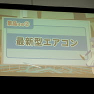インサイドちゃんが突然消えた!キャラコン見本市「chara1 oct.2018」『CisLugI-シスラギ-』×『FATAL TWELVE』ステージレポート