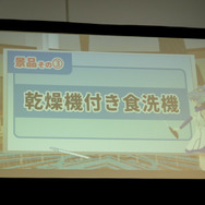 インサイドちゃんが突然消えた!キャラコン見本市「chara1 oct.2018」『CisLugI-シスラギ-』×『FATAL TWELVE』ステージレポート