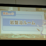 インサイドちゃんが突然消えた!キャラコン見本市「chara1 oct.2018」『CisLugI-シスラギ-』×『FATAL TWELVE』ステージレポート