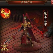 HTML5ゲーム『百戦恋磨』正式リリース開始!21日までに始めると「黄金」&「バラ」がもらえる