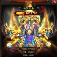 HTML5ゲーム『百戦恋磨』正式リリース開始!21日までに始めると「黄金」&「バラ」がもらえる