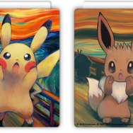 ムンクの「叫び」をモチーフにしたポケモンカードが登場！あざと