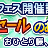 『ぷよクエ』新キャラクター「せんれつのコスタ」が登場！悪魔のロックバンド5人組のベース担当