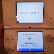 DSで音声ガイドを聞きながら作品鑑賞、京都文化博物館で体験してみました