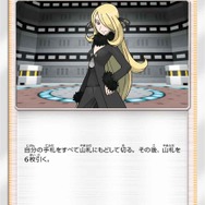 ポケモンカード「GXウルトラシャイニー」11月2日発売─あの「テテフ」はもちろん、色違いGX「ジガルデ」&「レックウザ」も収録!
