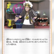 ポケモンカード「GXウルトラシャイニー」11月2日発売─あの「テテフ」はもちろん、色違いGX「ジガルデ」&「レックウザ」も収録!