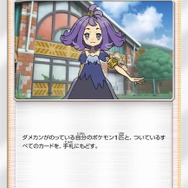 ポケモンカード「GXウルトラシャイニー」11月2日発売─あの「テテフ」はもちろん、色違いGX「ジガルデ」&「レックウザ」も収録!