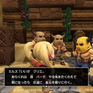 ドラゴンクエストビルダーズ2』かつてゴールドラッシュにわいた