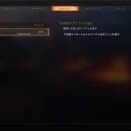 『CoD:BO4』「BLACKOUT」で1位を目指す前に…！初心者向け4つの豆知識【特集】