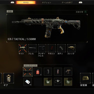 『CoD:BO4』「BLACKOUT」で1位を目指す前に…！初心者向け4つの豆知識【特集】