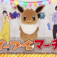 「イーブイマーチ」ダンスコンテスト、藤田ニコルさんが特別審査員に！みゆはん賞、パオパオチャンネル賞も新設