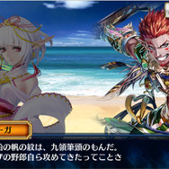 『チェンクロ３』「リヴェラ」＆「フィーナ」が描き下ろしで登場する“セレステ篇”第9章のストーリーを追加！