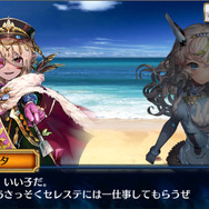 『チェンクロ３』「リヴェラ」＆「フィーナ」が描き下ろしで登場する“セレステ篇”第9章のストーリーを追加！