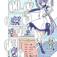 【漫画でわかる】ゲームメディアで活躍するVTuberのインサイドちゃんって?