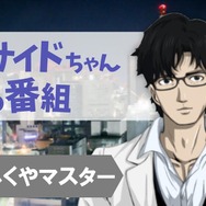 元気ですかオマエラ！10月19日の「インサイドちゃんの番組」はあのVTuberが登場だAll Right☆